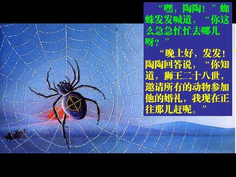 犟龟 (07),绘本,绘本故事,绘本阅读,故事书,童书,图画书,课外阅读